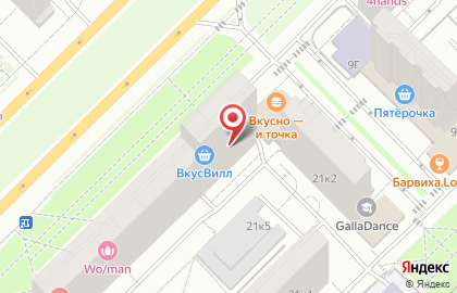 Компания по аренде техники ТимРус Техника на карте