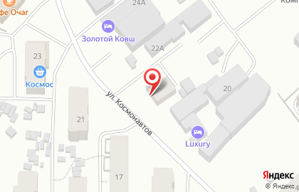 Шашлычный дворик на улице Космонавтов на карте