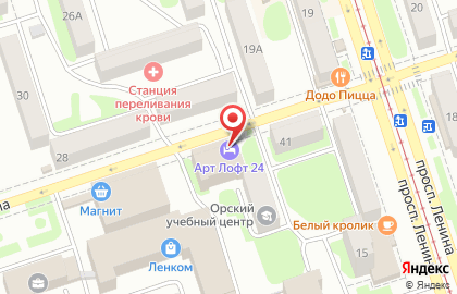 Агентство праздников Оранжевое настроение на улице Ленинского Комсомола на карте