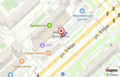 Киоск печатной продукции Лига Пресс на улице 9 Мая, 12 киоск на карте