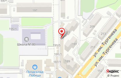 Салон оптики Полиоптика на улице Тургенева на карте