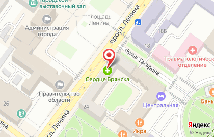 Аптека Сердце Брянска на проспекте Ленина, 24 на карте