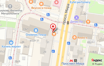 Шоколадный бутик French Kiss на метро Проспект Мира на карте