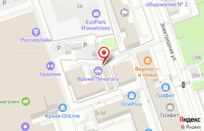 Веб-студия Раскрутка.ру на карте