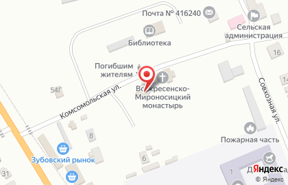 СберБанк на Комсомольской на карте