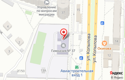 Гимназия №37 на улице Копылова на карте