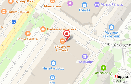 Ресторан Макдоналдс на улице Амундсена на карте