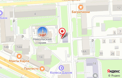 Библиотека Никольский храм на карте