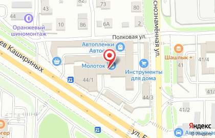 ООО Автодом на Полковой улице на карте