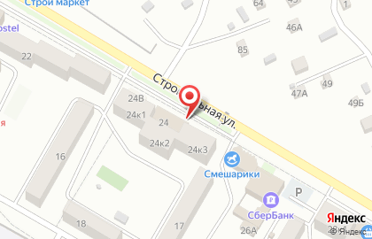 Магазин Караван на улице Энергетиков на карте