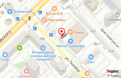 Блинная быстрого обслуживания БлинБери в Центральном районе на карте