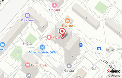 Стоматологическая клиника VivaDent на улице Панфёрова на карте