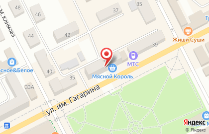 Салон красоты Стиль, салон красоты в Челябинске на карте