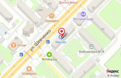 Супермаркет Магнит на улице Шевченко, 76 на карте