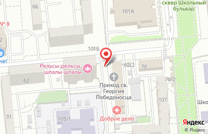 Киоск по продаже мороженого Сибхолод на улице Звездова, 62/1 киоск на карте