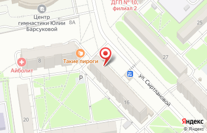 Магазин косметики и товаров для дома Улыбка радуги на улице Сыртлановой на карте