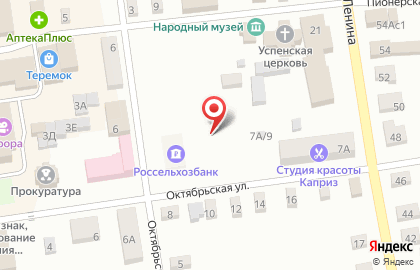 EХ на Октябрьской площади на карте