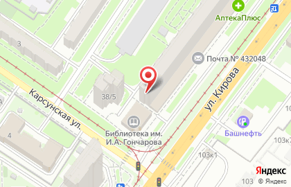 Почтовое отделение №48 на улице Кирова на карте