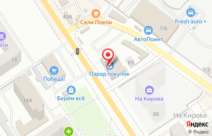 Омский городской клуб собаководства Компаньон на карте