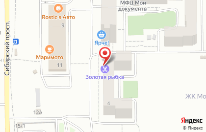 Студия красоты Золотая рыбка в Ленинском районе на карте