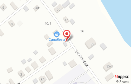 Продовольственный магазин СинаЛина на улице Октября на карте