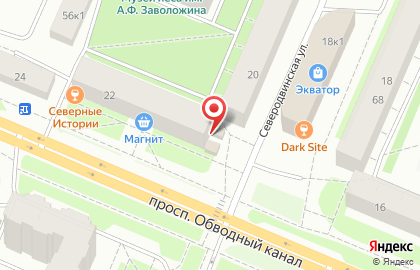 Магазин Пивоман в Архангельске на карте