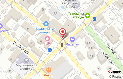 Гипермаркет Магнит в Краснодаре на карте