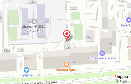 ОДС Жилищник района Марьино на Новочеркасском бульваре, 23 на карте