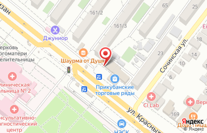 Комиссионный магазин Победа на Сочинской на карте