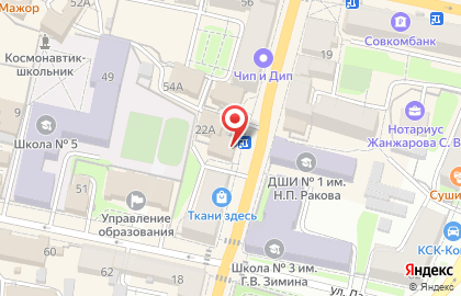 Солнечная кулинария на карте