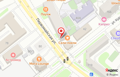 Магазин-кафе быстрого питания Суширама на Первомайской улице на карте