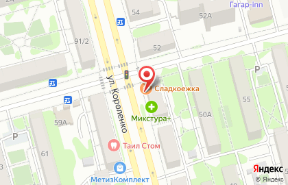 Продуктовый магазин Сладкоежка в Ново-Савиновском районе на карте