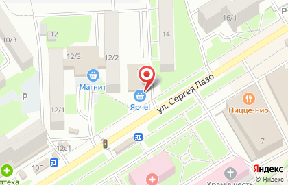 Многопрофильный центр Перспектива на улице Сергея Лазо на карте