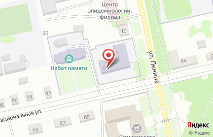 Детский сад №5 компенсирующего вида на Интернациональной улице на карте