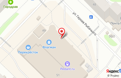 Торговый центр ФлагманЪ на карте