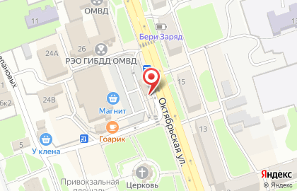Продуктовый магазин Аракс на Октябрьской улице на карте