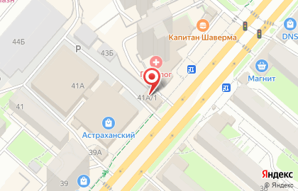 Салон цветов Марка на улице Маршала Рыбалко на карте