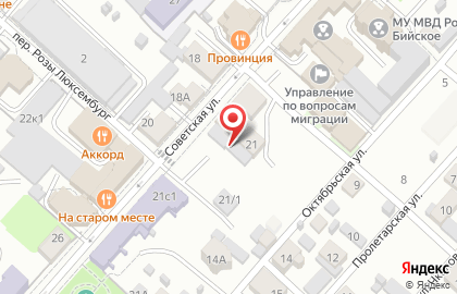 Бухгалтерский центр на Советской улице на карте