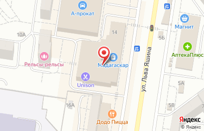 Obuv.com на улице Льва Яшина на карте