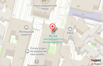 Санкт-Петербургский государственный музей театрального и музыкального искусства на карте