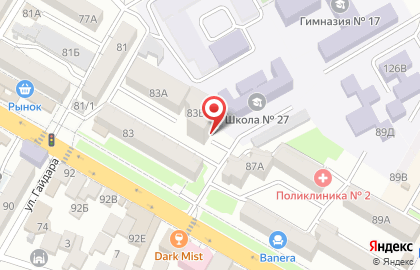 Гастроном в Махачкале на карте