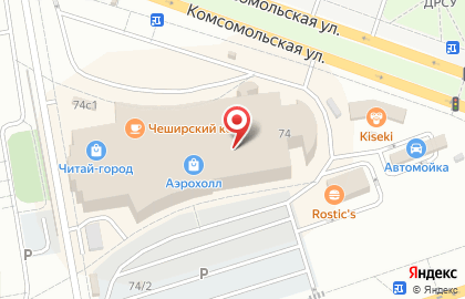 Парфюмерный магазин S Parfum в Центральном районе на карте