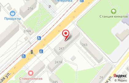 Супермаркет Пятёрочка на Комсомольской улице, 247 на карте