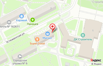 Бизнес-центр Устюженский на карте