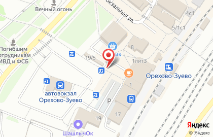 Киоск Первая полоса на Вокзальной улице на карте