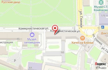 Транспортно-экспедиционная компания Global Logistic на Коммунистической улице на карте