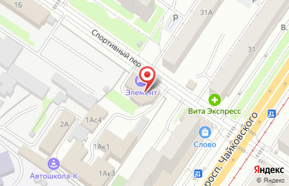 Строительная компания Germes на карте