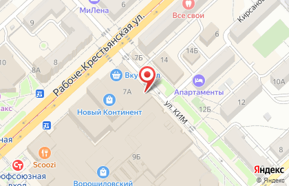 Компания Принт-134 на карте