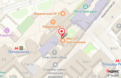 Кофейня фиксированных цен Cofix на площади Революции на карте