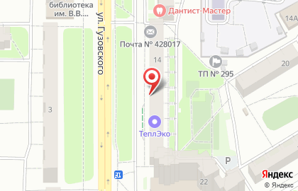 Мастерская по ремонту обуви в Чебоксарах на карте